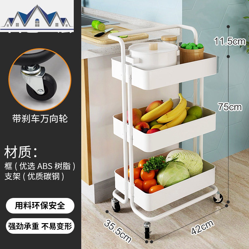 厨房置物架落地多层水果蔬菜收纳框可移动小手推车调料用品收纳架_2_236 三层手推车（白色）