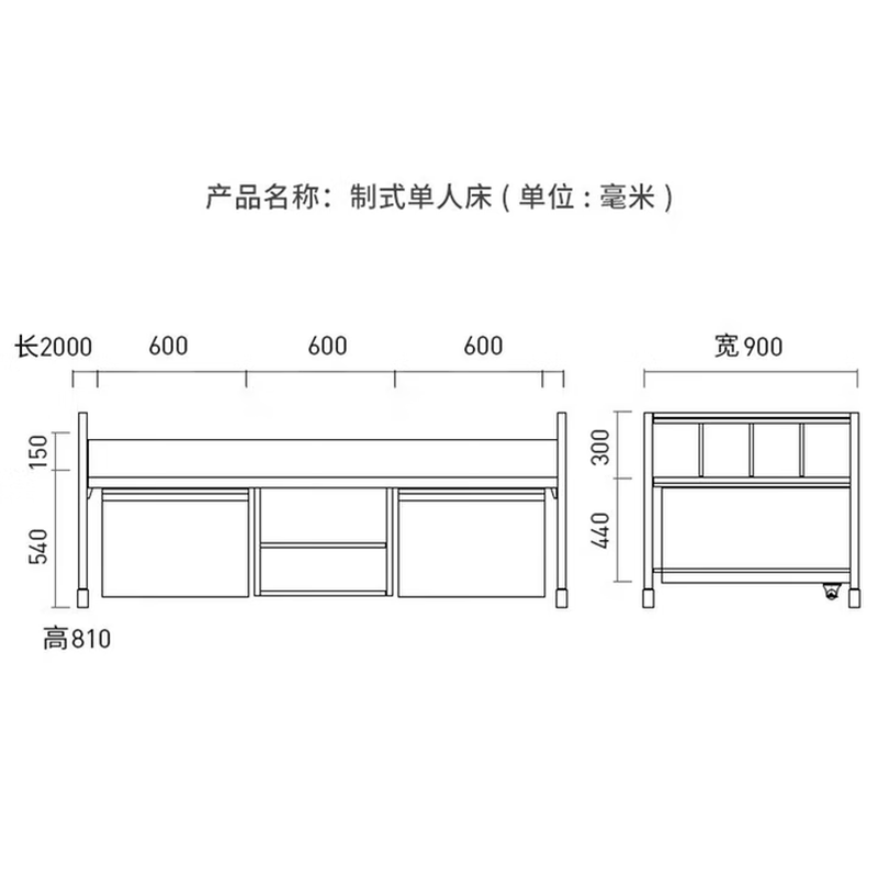 信京钢制营具高低床公寓宿舍加厚班排单人床含床下柜鞋柜高配款高清大图