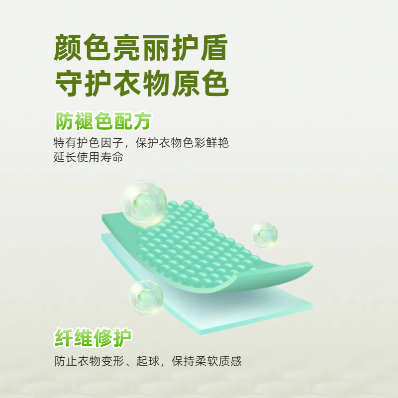 立猫增白洗衣粉25kg/桶高清大图