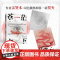苍茫之下:血斑斓 悬疑推理类书作家、《心理大师》作者钟宇全新力作 细思极恐的 钟宇 花城出版社 正版书籍