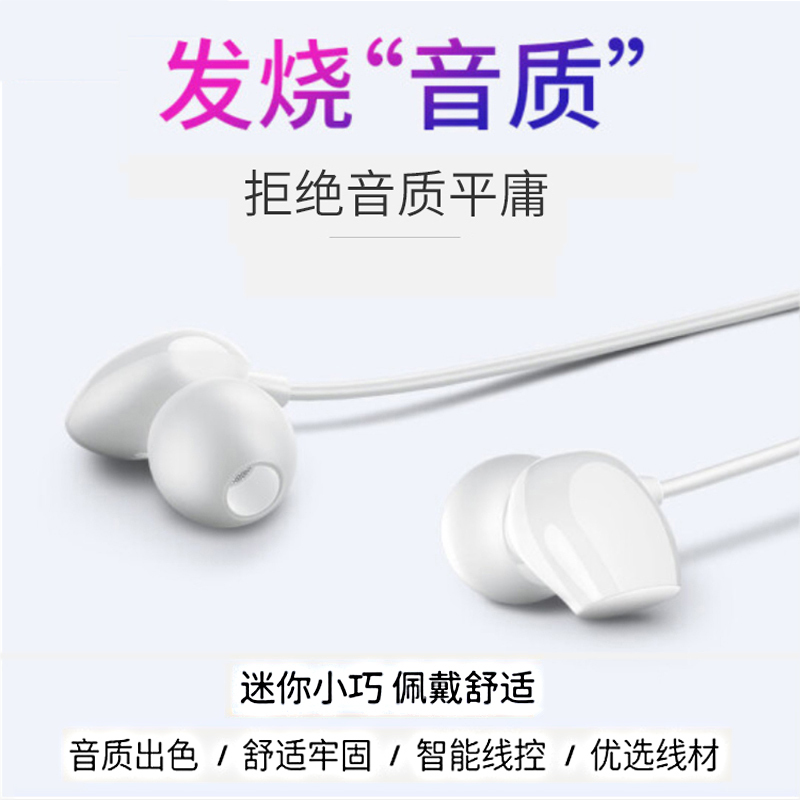 Bareas E14 入耳式 有线耳机