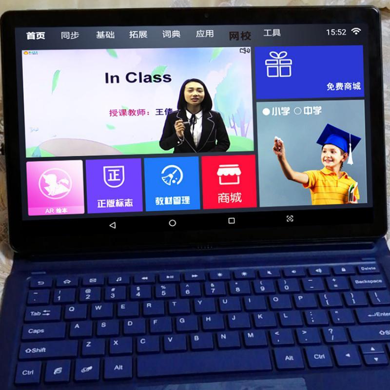 e910s/e920z 启尚qishang清华同方精英学习机平板电脑英语点读机初中