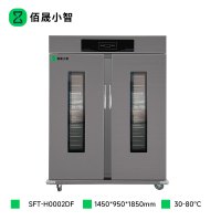 佰晟小智 保温车 SFT-H0002DF 双门宴会保温车