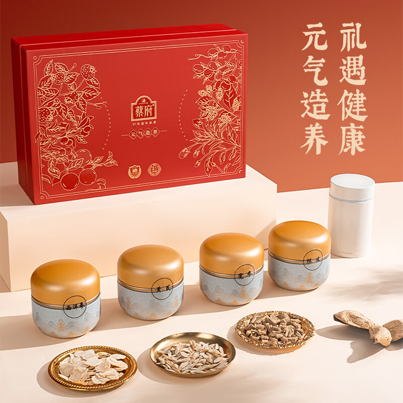蔡府元气造养文创礼盒320g高清大图