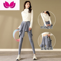 七斓跑步运动套装女专业晨跑服时尚高级感瑜伽服羽毛球爬山速干衣 S选码参考胸围臀围 套装白色卫衣+蓝色裙裤