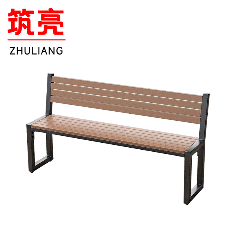 筑亮 户外长椅 1.3m黑 个高清大图