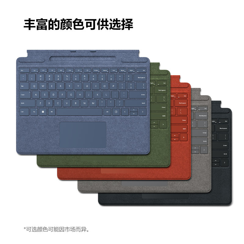 微软 Surface Pro波比红特制版专业键盘盖适用Pro9/Pro8可搭超薄触控笔2 Alcantara材质磁吸接口