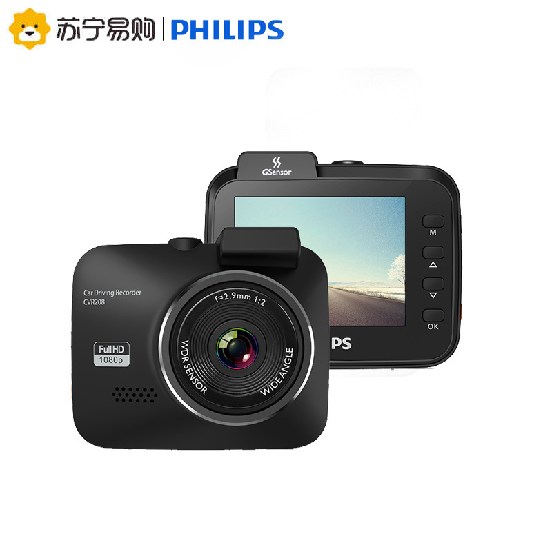 飞利浦（PHILIPS）行行车记录仪免安装汽车载高清夜视隐藏式停车监控24小时CVR208 搭配64G卡