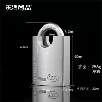 乐活尚品 LHGJCBX-0028 通开40mm 不锈钢全包梁挂锁 (计价单位：个) 银色
