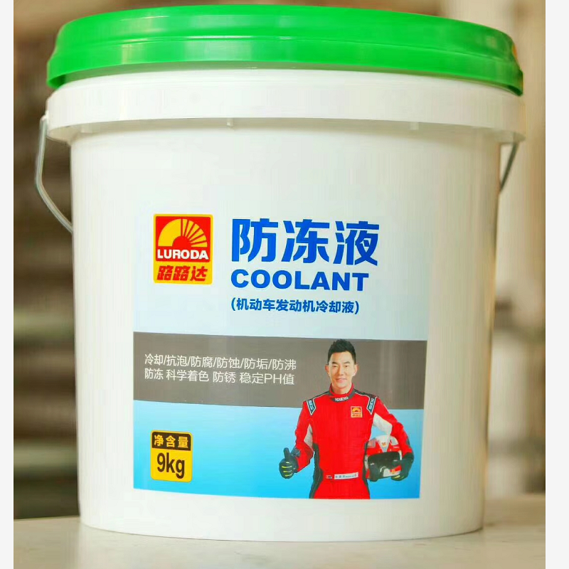 路路达 长效防冻液四季发动机冷却液-25度防冻防沸防锈垢9KG/10L