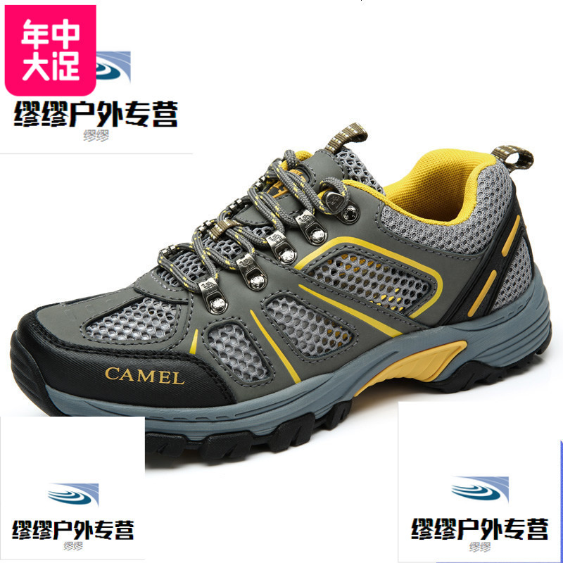 Camel户外男鞋防滑徒步鞋男网布鞋透气网面鞋登山休闲鞋运动