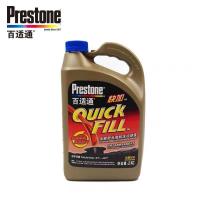 百适通（Prestone）AF2745 汽车发动机冷却液-30度 2KG 四季通用汽车长效防冻液 红色绿色 颜色混用