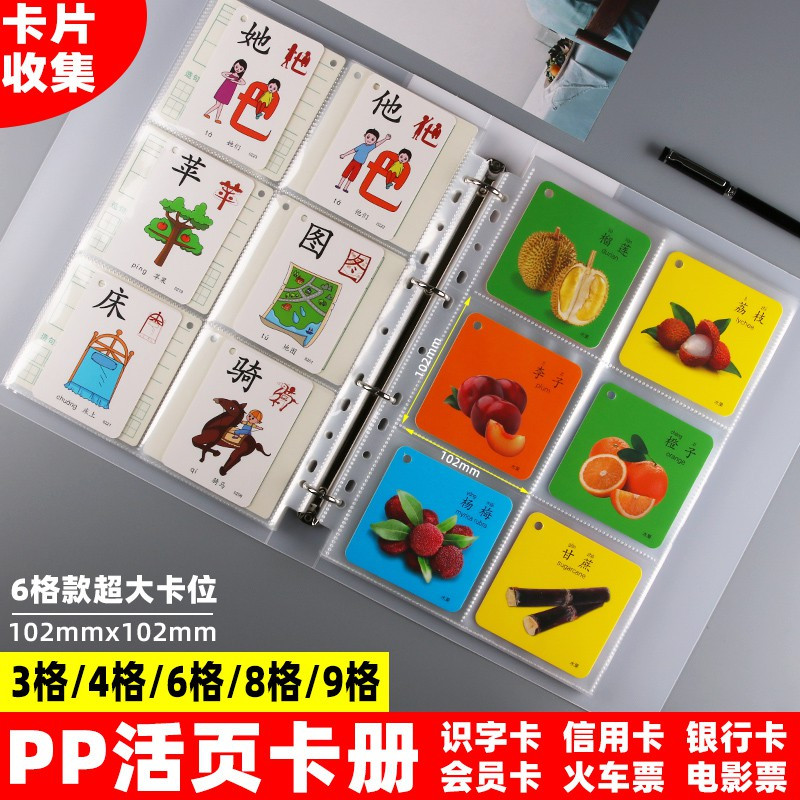 活页相册影集大容量集票本飞机火车电影收藏册飞机贺卡