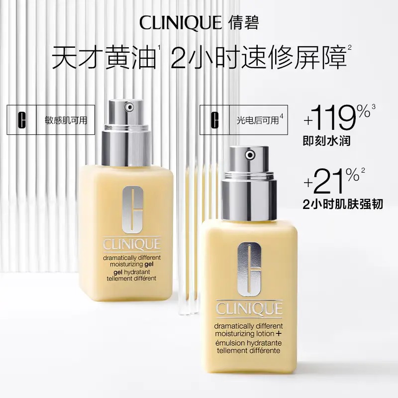 倩碧 混皮黄油(无油黄油) 125ml