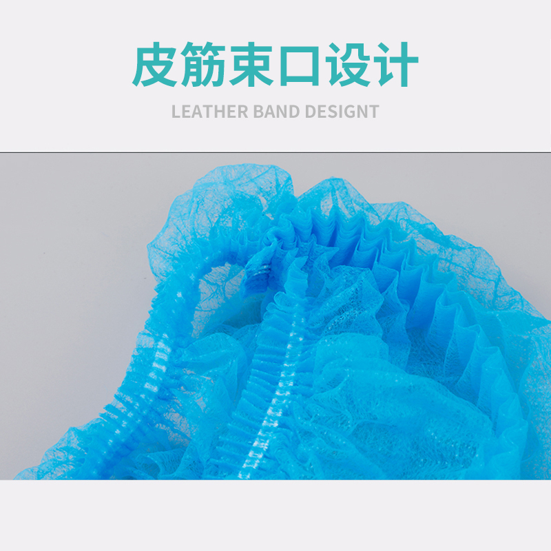 禧天龙(Citylong)一次性帽子头套 无纺布帽子 厨房条形帽 防尘 蓝色双筋100只高清大图