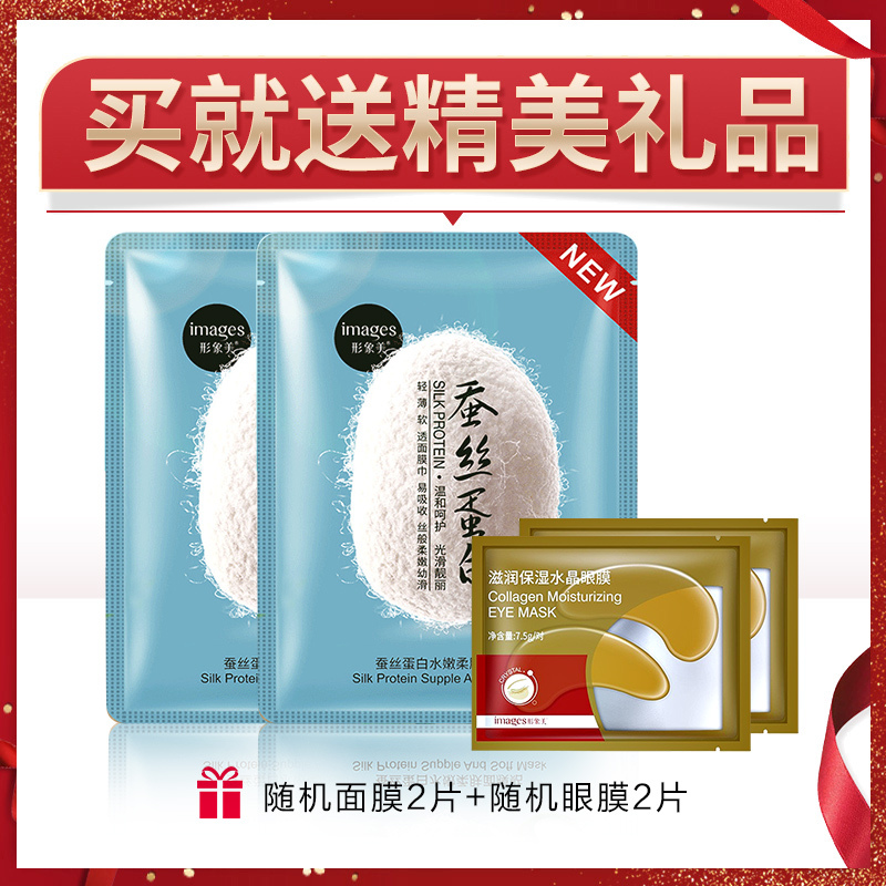PURE&MILD泊美隔离霜官方旗舰店正品植物菁盈粹系列肌源恒润BB霜SPF30PA+++美遮瑕白防晒妆前乳裸妆