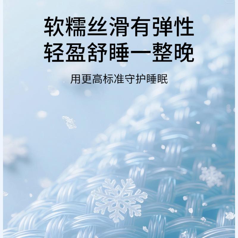 恒源祥奈特绵针织印花双面凉感夏被-陌上烟雨200*230cm 1AF2657-3-2高清大图