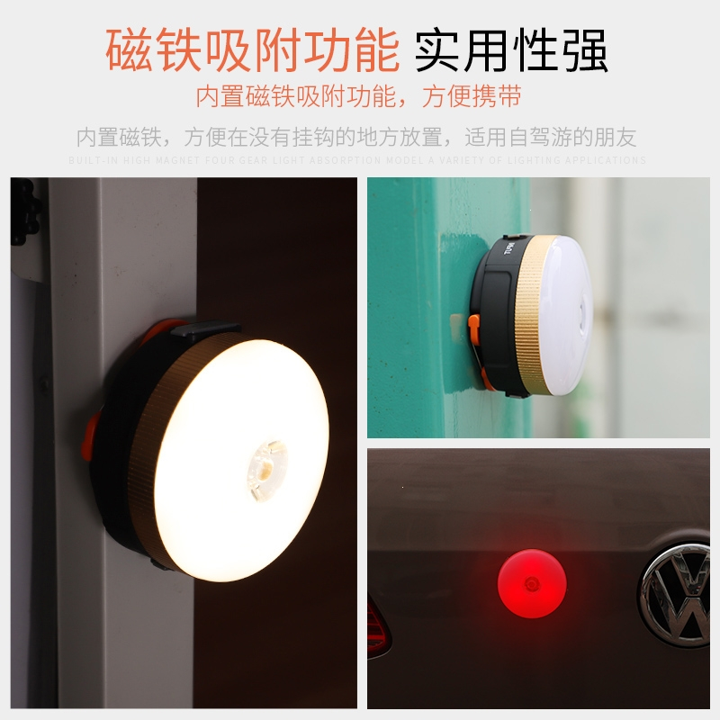 闪电客户外可充电手提营地马灯可磁铁吸附帐篷灯应急灯露营灯照明灯