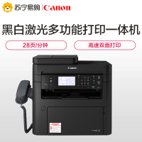 佳能(Canon)MF266dn A4幅面 黑白激光多功能一体机 双面网络打印复印扫描 传真 四合一28页/分钟 SZ