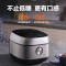 美的(Midea) 电饭煲MB-40LS60智能预约4L/4升家用IH加热铁釜内胆电饭锅耐用不粘煮饭锅热饭煮粥锅