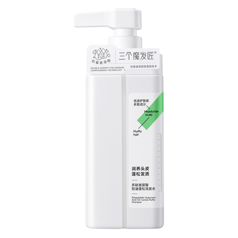 三个魔发匠多肽玻尿酸控油蓬松洗发水725ml洗头膏洗发乳洗发露