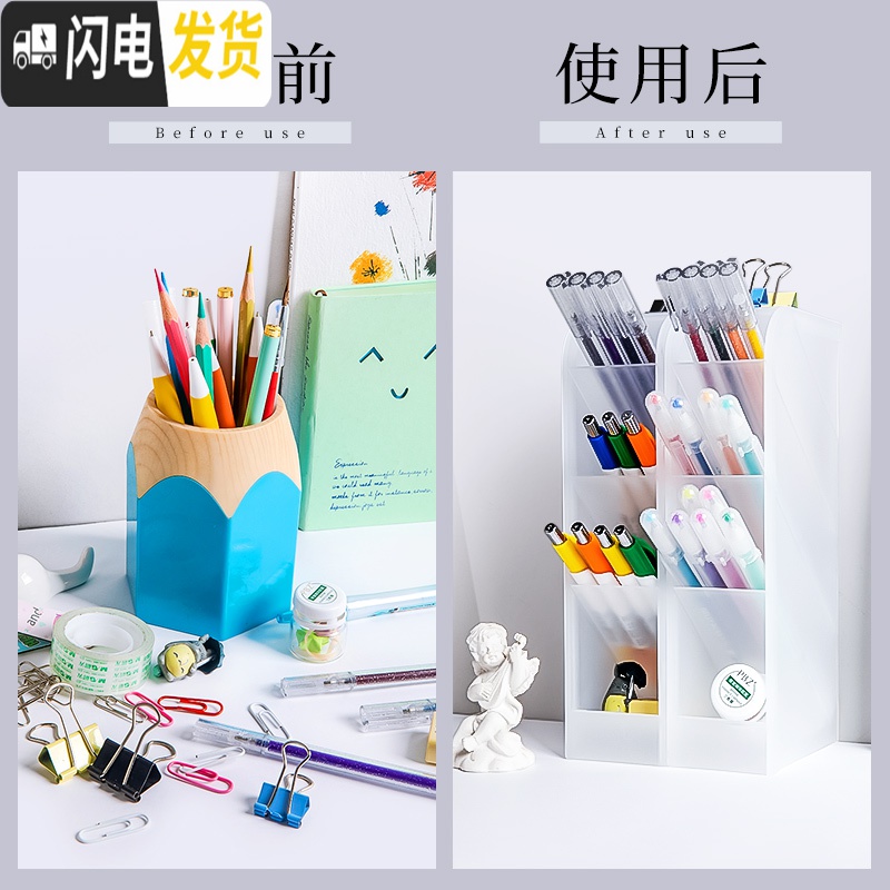 三维工匠斜插式笔筒桌面收纳笔桶创意时尚可爱女生学生文具北欧个性简约四格笔筒多功能ins桌面收纳架画妆分格笔 米色[1个]高清大图