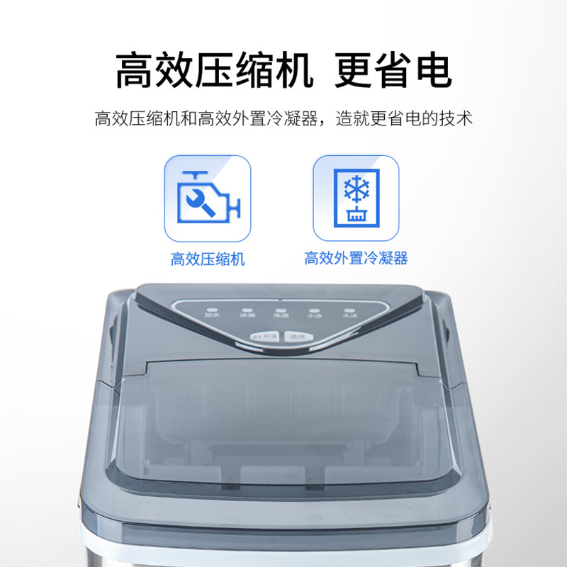 澳柯玛(AUCMA) AZH-16BNE 制冰家用小型迷你微型全自动制作机夜店KTV酒吧