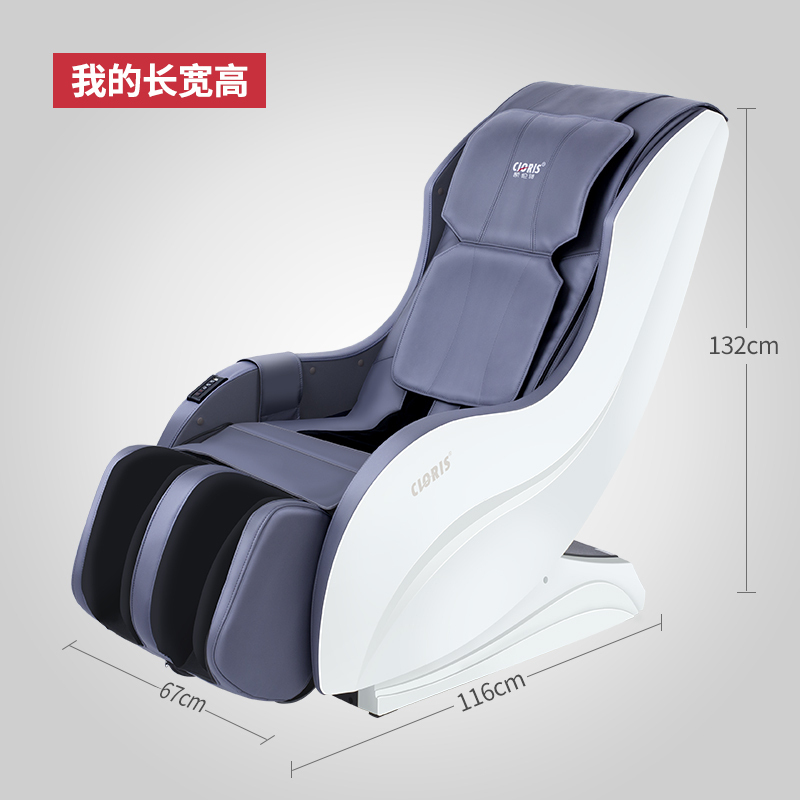 德国凯伦诗（CLORIS）智能按摩椅家用太空舱电动按摩椅沙发按摩器多功能全身揉捏全自动小型省空间