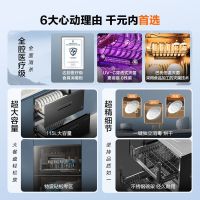 海尔(Haier)嵌入式115升消毒柜ZQD115F-12LCS新款升级家用碗柜厨房小型碗筷光波巴氏纯物理消毒