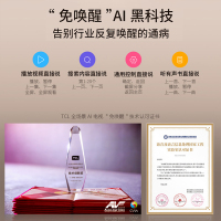 TCL 43V8 43英寸液晶平板电视机 4K超高清 防蓝光护眼 超薄金属机身 全面屏 智慧屏 人工智能 教育电视