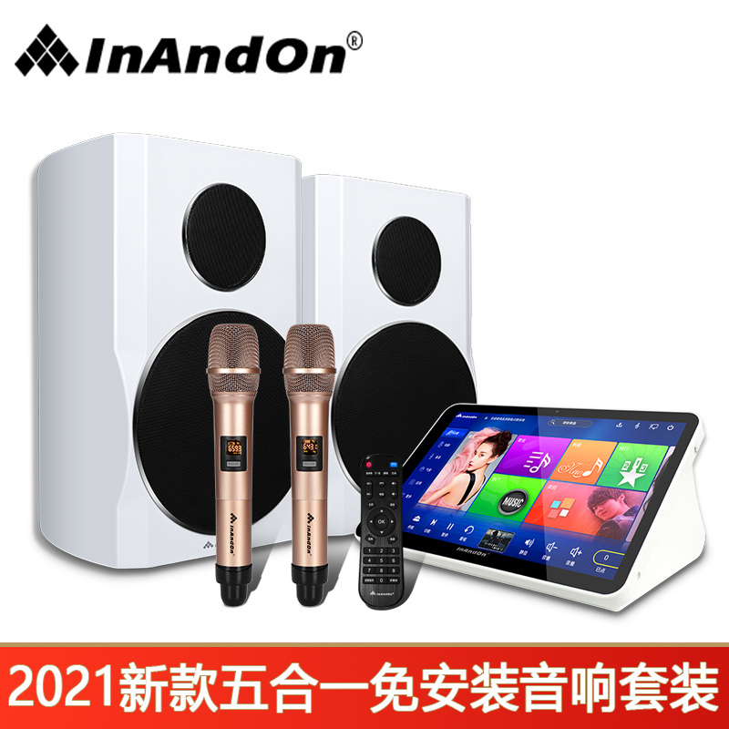 InAndOn音王新款五合一点歌机内置混响一体机家庭ktv音响套装点唱机家用卡拉OK点歌台