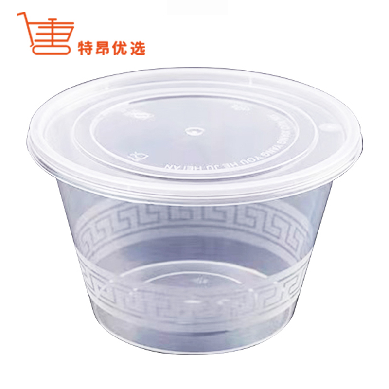 特昂优选 一次性汤碗餐盒 450ml*450套/箱