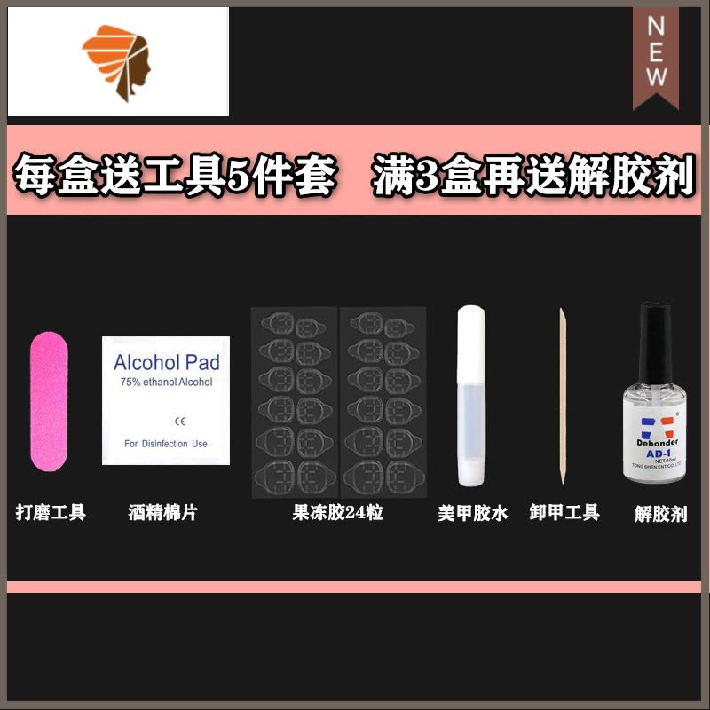 卡通麋鹿显白假指甲穿戴甲成品甲片美甲贴片可拆卸指甲贴片ins 三维工匠 CX006蓝色渲染[长款]图片