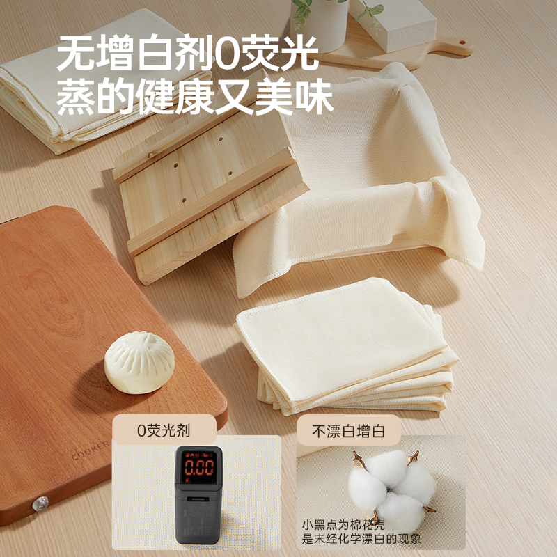 炊大皇二猫棉方蒸笼布40cm 2片装EM40FSZ高清大图