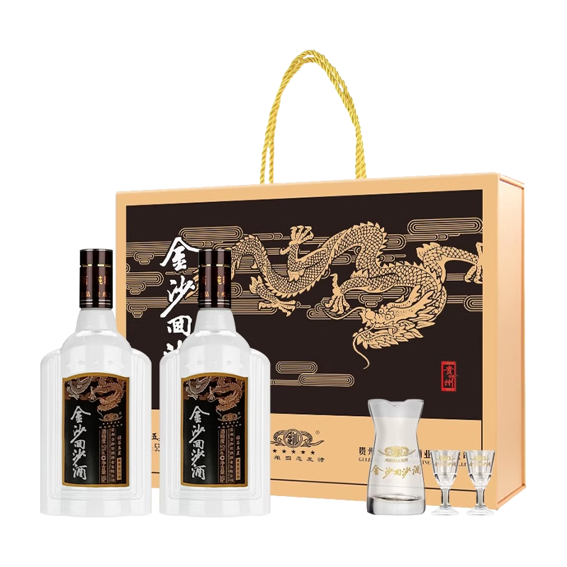 贵州金沙酒 回沙酒53度酱香型白酒 钻石五星500ml*2 礼盒装