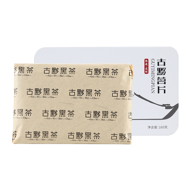 安徽古黟黑茶160g小块黑砖茶