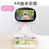 爱唛萌 小芯智能机器人3-6-12岁语音对话教学早教机AI音箱儿童教育陪伴学习机WIFI语音对话故事机AR旗舰版粉色