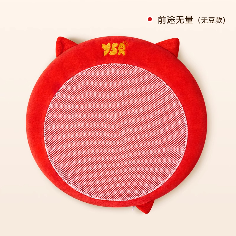 踩豆子婴儿玩具宝宝踩豆豆袋子睡眠安抚哄睡神器早教黄红豆可热敷
