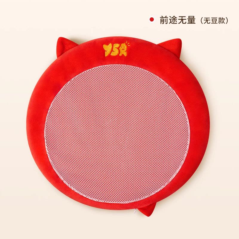 踩豆子婴儿玩具宝宝踩豆豆袋子睡眠安抚哄睡神器早教黄红豆可热敷图片