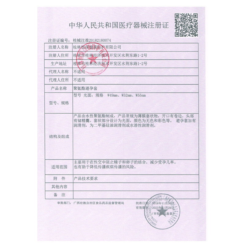 倍力乐001聚氨酯避孕套新品001尝鲜[15只]001薄3只+0001超薄避孕套女用官方正品旗舰店安全套情趣裸入神器男用
