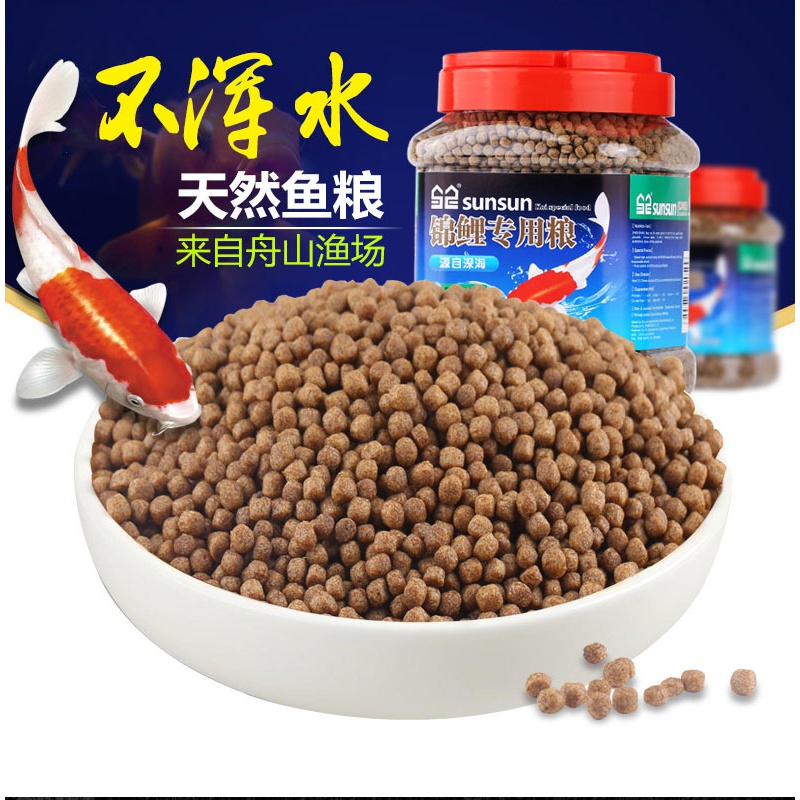 锦鲤鱼粮鱼饲料金鱼鱼粮观赏鱼增艳鱼饲料锦鲤增艳鱼粮高清大图