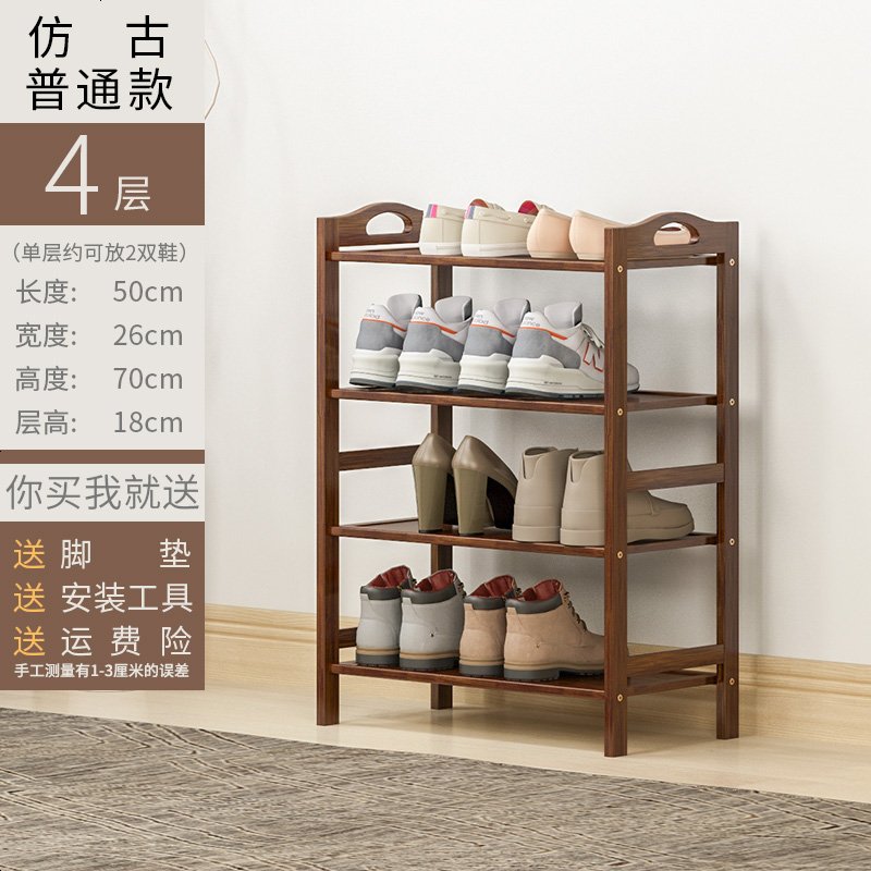 亮晶晶鞋架子家用鞋柜经济型收纳架多层组装防尘简易宿舍鞋架子 四层50cm