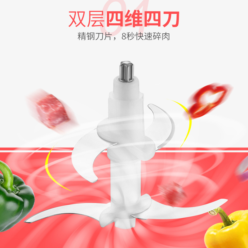伊米哆绞肉机家用搅拌机电动小型切菜机绞馅机2L大容量多功能料理机加厚玻璃杯单档[需要不锈钢碗的联系客服]
