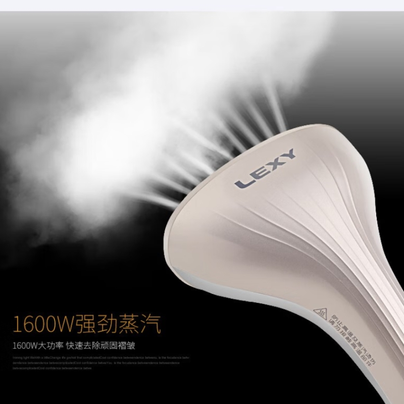 莱克(LEXY) 挂烫机GT306家用蒸汽电熨斗烫衣服大功率手持挂式熨烫机[高温蒸汽消毒]衣物消毒高清大图