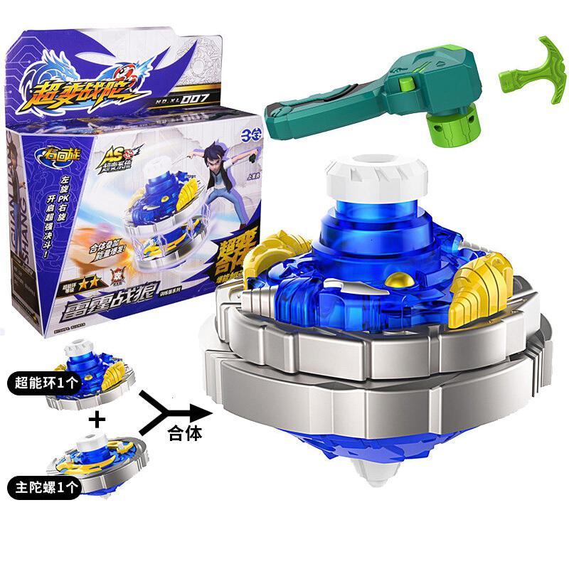 三宝超变战陀玩具陀螺儿童拉线对战合体圣焰红龙超能环战斗盘蓝龙 雷霆战狼[送35cm战斗盘]