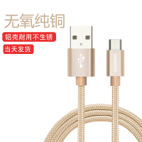 UMINSIN安卓接口数据线1米布纹数据线适用华为小米vivo魅族oppo三星Micro手机充电线usb充电器线