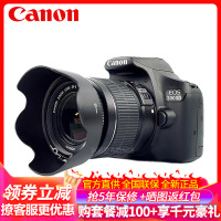 佳能(Canon)EOS 3000D 入门级数码单反相机 18-55 mm IS防抖单镜头套装 1800万像素 礼包版