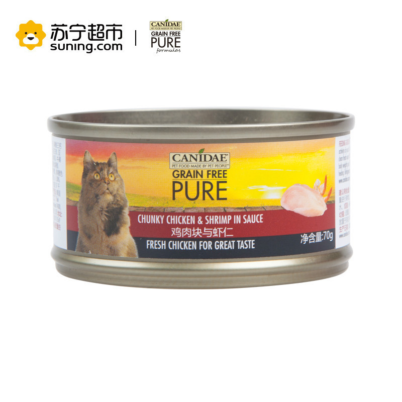 卡比猫罐头美国进口鸡肉块与虾仁猫主食罐头70g天然无谷猫罐头猫咪零食猫湿粮