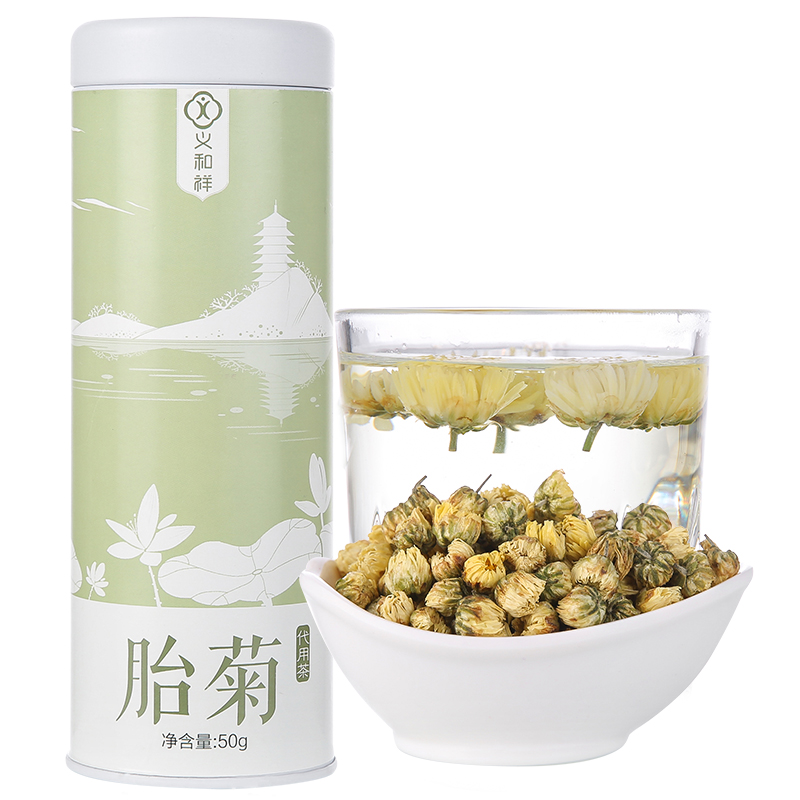 义和祥胎菊杭白菊 正宗桐乡经精选胎菊 50g/罐 菊花茶 花草茶 瓶装