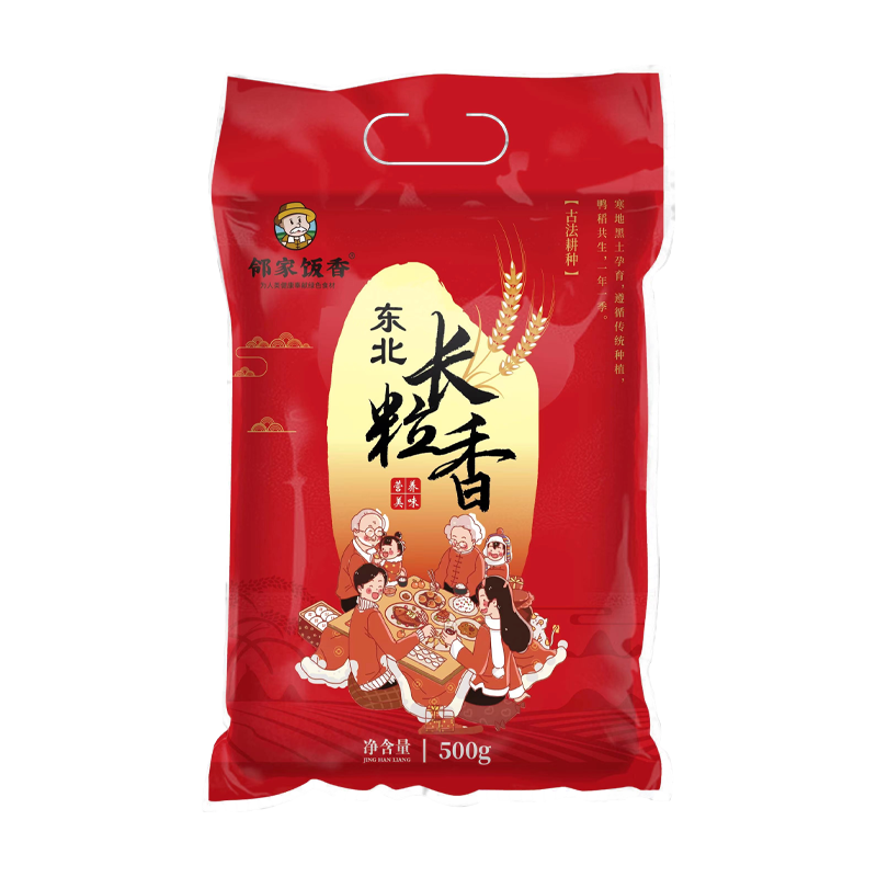 邻家饭香 东北大米长粒香米 500g/袋 LJFX13-C 国家地理标志产品 长粒香500g*1袋